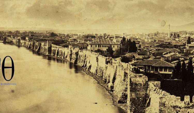 Παλιές φωτογραφίες της Θεσσαλονίκης, όταν η γνώση, το μεράκι και η ψυχή συνδυάζονται