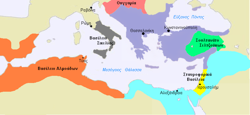 Το τέλος της Μακεδονικής δυναστείας. Η δυναστεία των Κομνηνών
