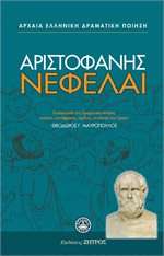Βιβλία, "πιο ελληνικά", που μας εμπνέουν και στις διακοπές