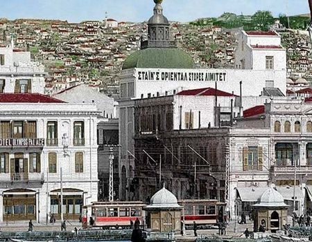 Η κοσμοπολίτικη πλατεία Ελευθερίας, πριν από την πυρκαγιά του 1917!