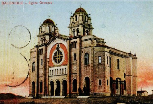 Ο παλαιός ναός του Αγίου Νικολάου στη Θεσσαλονίκη, που καταστράφηκε το 1917