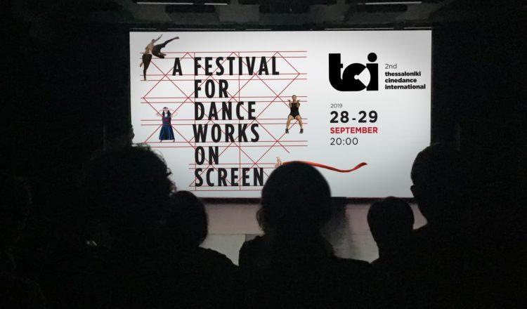 Thessaloniki Cinedance International #2: Ένα διεθνές φεστιβάλ έργων χορού επί οθόνης στο Vitruvian Thing