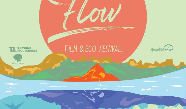 Flow Film & Eco Festival 2019 στην Αποθήκη Δ' στο Λιμάνι Θεσσαλονίκης