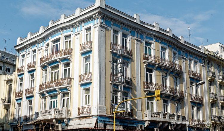 Ξενοδοχείο Καστοριά, μια δημιουργία του Max Rubens στη Θεσσαλονίκη