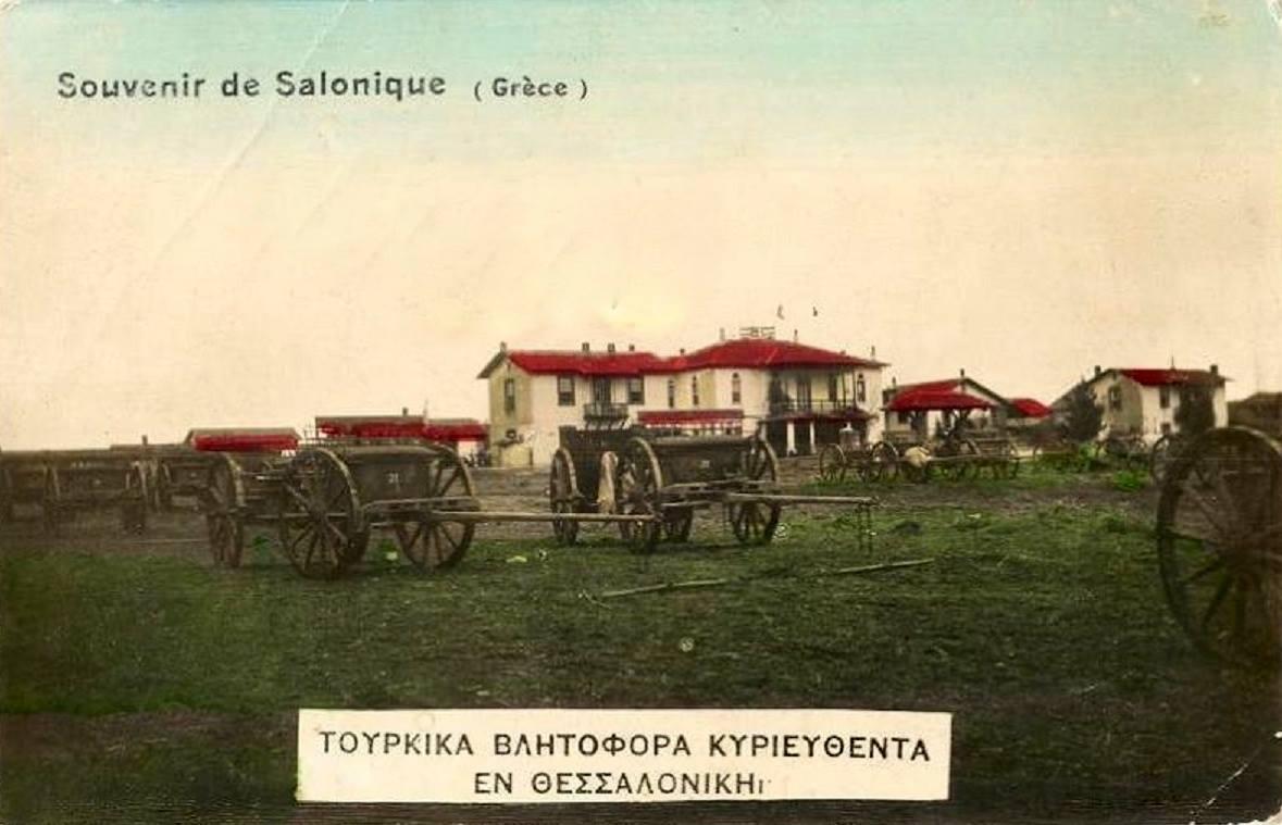 Έπαυλη Γιακό Μοδιάνο στη Γέφυρα / Τόψιν, "Στρατιωτικό Μουσείο Βαλκανικών Πολέμων"