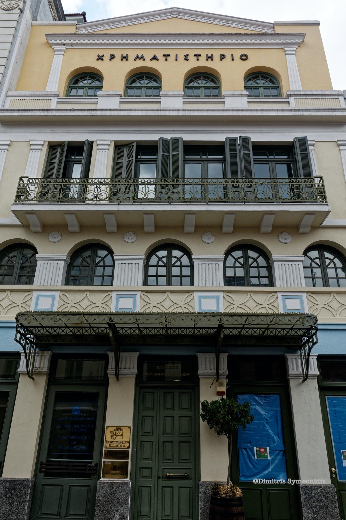Κτήριο Χρηματιστηρίου στα Λαδάδικα, Θεσσαλονίκη