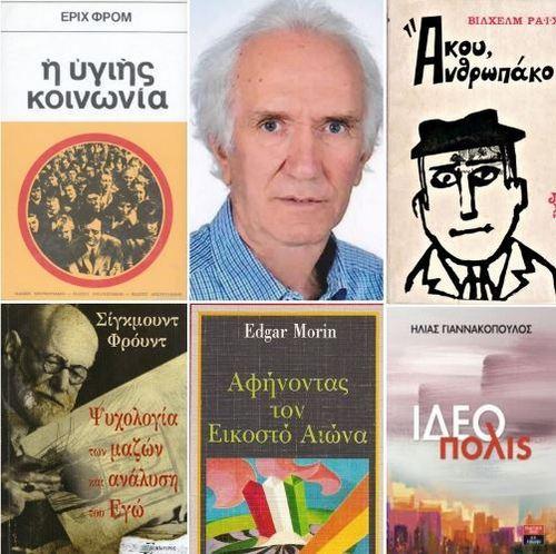 Ηλίας Γιαννακόπουλος: Ταγμένος με πάθος στον λόγο και στη γραφή