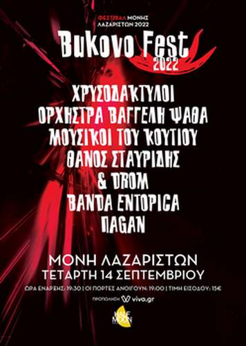 Bukovo Fest 2022