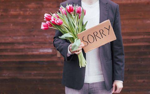 Η καλύτερη συγγνώμη είναι η αλλαγή συμπεριφοράς