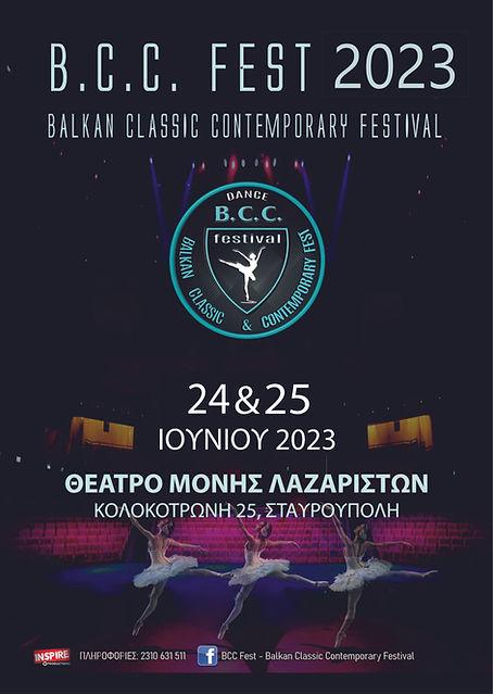 2ο Balkan Classic Contemporary Festival, Θεσσαλονίκη 2023