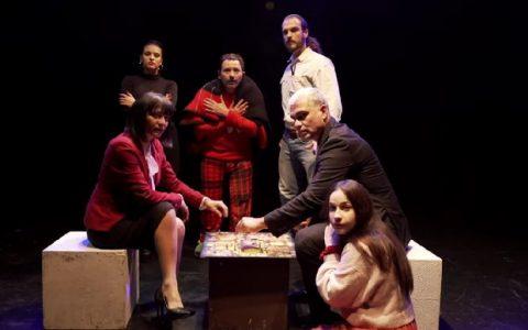 “Το Παιχνίδι” του Άνθιμου Κατιρτζόγλου στο θέατρο Σοφούλη