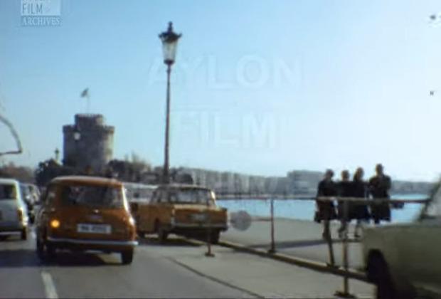 Στους δρόμους της Θεσσαλονίκης το 1974
